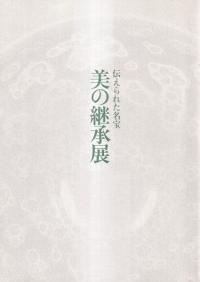 줿̾ηѾŸ