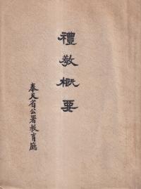 鶵