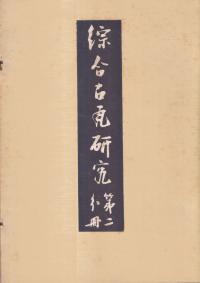 Ŵ   1ʬ 2ʬ