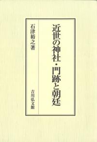 六一書房：新着の本