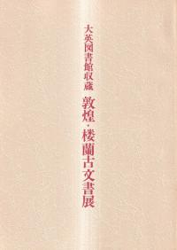 ꡦʸŸѿ޽ۼ¢