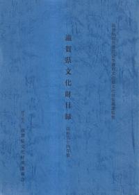 츩ʸϿ    54ǯ