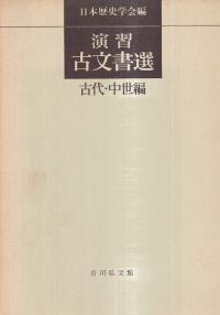 齬ʸ塦