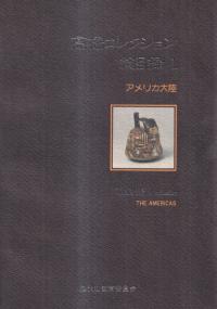 ⶶ쥯Ͽ1ꥫΦ