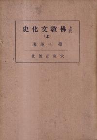 ʩʸˡ岼2