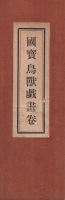 Ļõ贬