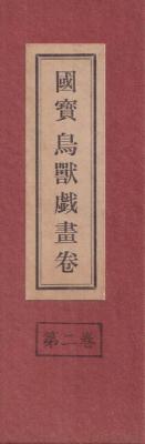 Ļõ贬2