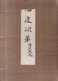 ټ衡ˡή