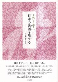 ܤβؤι : 夫