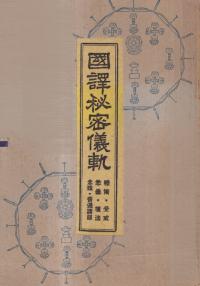 ̩³24·