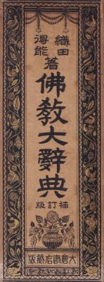 Ƕ缭ŵ ()