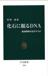 Ф̲DNA ưʪ褹뤫
