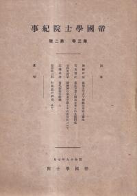 ػα32