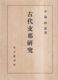 Ḧ