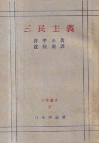 URUSHIふしぎ物語人と漆の12000年史 URUSHIふしぎ物語 人と漆の12000年史 / | 歴史・考古学専門書店