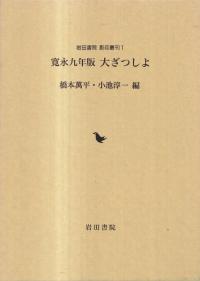 ʶǯ礶Ĥ
