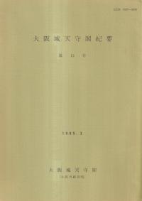ŷյ  13