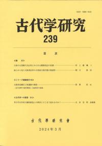ظ桡239