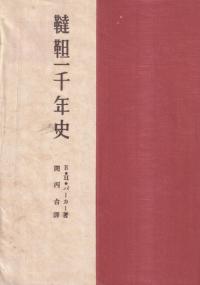 ڰǯ