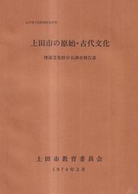 ĻԤθϡʸ : ¢ʸʬĴ