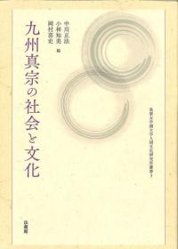 六一書房：新着の本