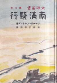 URUSHIふしぎ物語 人と漆の12000年史 / | 歴史・考古学専門書店