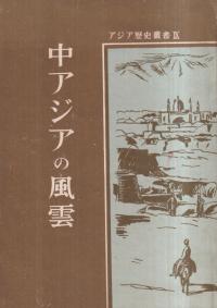 楢