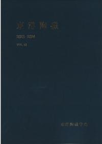 ƫVOL.532023-2024