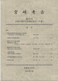 ܺ͸š24桡鵭ǰ()
