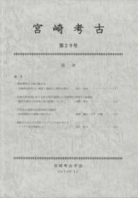 ܺ͸š29桡
