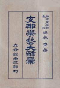 ط缭 <>