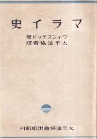 ޥ饤