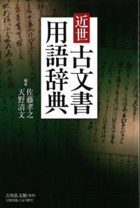 ʸѸ켭ŵ