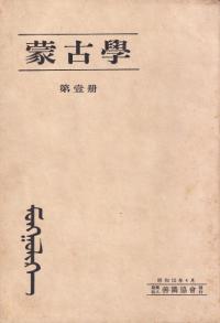 『秦漢漆器：長江中遊的漆芸術』湖北省博物館編 秦漢漆器：長江中遊的漆芸術』湖北省博物館編 - メルカリ