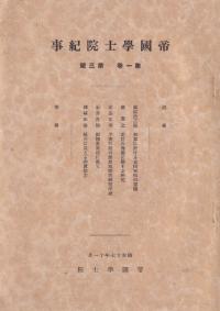 ػα13