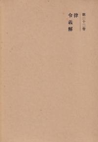 䡡 22 : Χ