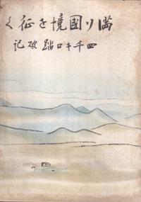 񶭤 : 饭Ƨ˵