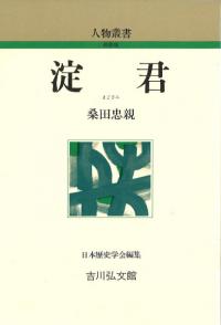 ䷯