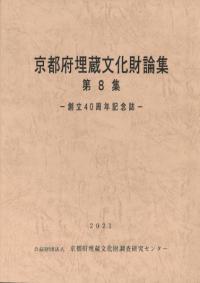 ¢ʸ8Ω40ǯǰ