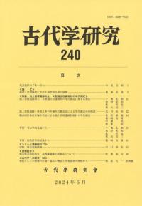 ظ桡240