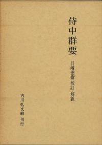 淲