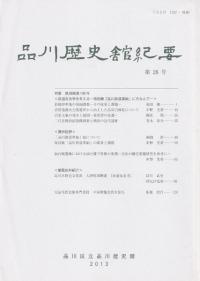 ˴۵ס28桡ý:Ŵƻ140ǯ