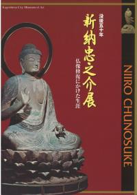日清戦争への道 / 高橋秀直 著 | 歴史・考古学専門書店 六一書房