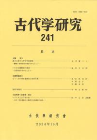 ظ桡241