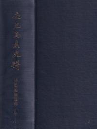 縩쵭ϿϿ8·