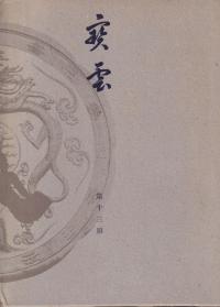   13(4ǯ1)