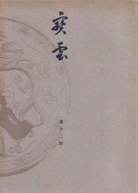   12(3ǯ4)