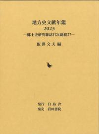 ʸǯ2023
