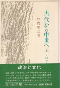 夫   岼2·