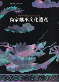 ȷѾʸ仺 : 䤯ΰ岦Ȥλ 